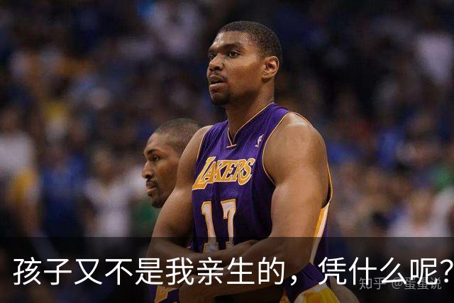 "孩子又不是我亲生的，凭什么呢？" 男人是丁克，晚年想让侄子养老。他哥：那你先赞助20万给我儿子